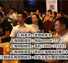 阳江东莞大朗私家高端伴游(东莞大朗私家高端伴游店)