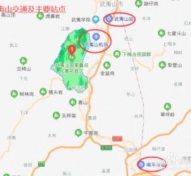阳江武夷山攻略(武夷山攻略游玩)