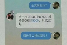 阳江绵阳兼职女伴游(成都附近有没有雇用间接做的不陪酒)