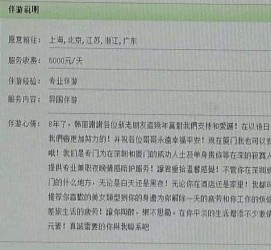 阳江私家伴游实体店(北京私家伴游什么价格)