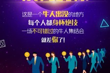 阳江男商务伴游雇用(男性伴游雇用信息)