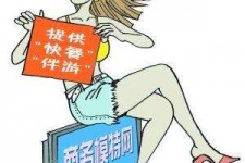 阳江广州学生兼职伴游(广州私人助理伴游招聘)