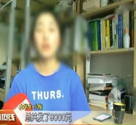 阳江兼职模特上当怎么退钱(兼职模特上当了怎么办合同也签了怎么办)