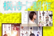 阳江服拆模特兼职要办模特卡(服拆模特兼职要办模特卡吗)