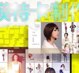 阳江服拆模特兼职要办模特卡(服拆模特兼职要办模特卡吗)