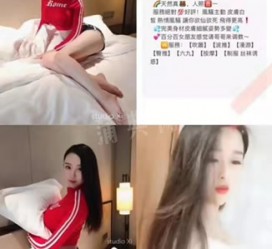 阳江上海伴游招聘 上海南京伴游招聘程姐钱丽丽