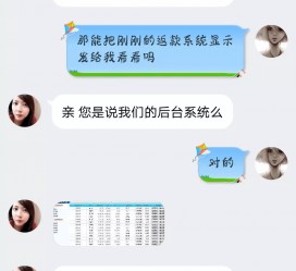 阳江兼职模特识破聊天记录(兼职模特识破聊天记录违法吗)