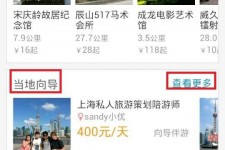 阳江中国有偿伴游软件(全国首发高端伴游软件)
