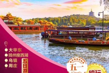 阳江旅游团报价(新疆旅游团报价)