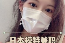 阳江网上兼职模特的工做是实的吗(网上兼职模特的工做是实的吗可信吗)