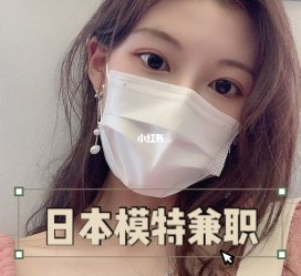 阳江网上兼职模特的工做是实的吗(网上兼职模特的工做是实的吗可信吗)