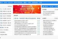 阳江伴游中国靠谱(伴游是真的吗?)