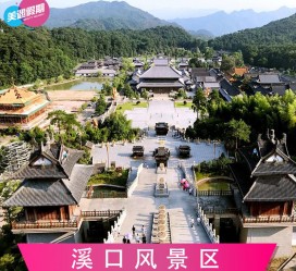 阳江旅游价格(旅游一次大概多少钱)