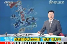 阳江伴游中国靠谱吗(伴游真的假的)