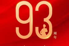 阳江中国伴游带你游玩祖国大好山河(祖国我想对你说简短)