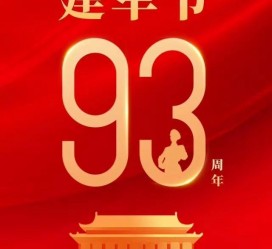 阳江中国伴游带你游玩祖国大好山河(祖国我想对你说简短)