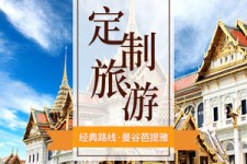 阳江泰国“私人伴游”，令欧美老头过于着迷，从业者说出其中内幕