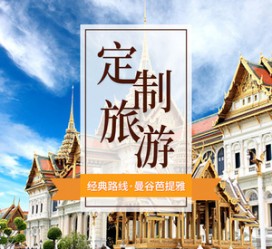 阳江泰国“私人伴游”，令欧美老头过于着迷，从业者说出其中内幕