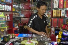 阳江网上雇用伴游然后要你买烟的简单介绍
