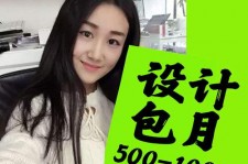 阳江淘宝模特兼职可靠吗(网上的淘宝模特兼职可信吗)