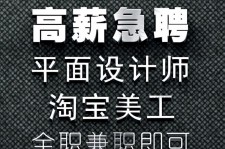 阳江档口雇用兼职模特(档口小妹一般几月份雇用)