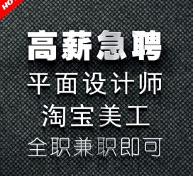 阳江档口雇用兼职模特(档口小妹一般几月份雇用)
