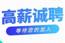 阳江九江模特兼职雇用(九江模特兼职雇用最新信息)