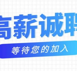 阳江九江模特兼职雇用(九江模特兼职雇用最新信息)