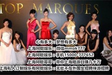 阳江天津日结兼职商务伴游的简单介绍