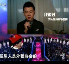 阳江2018非诚勿扰做模特兼职的男嘉宾(2018非诚勿扰做模特兼职的男嘉宾有哪些)