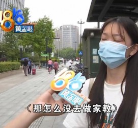阳江兼职模特之美院女孩的简单介绍