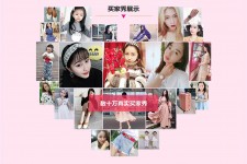 阳江淘宝兼职模特怎么要回钱(淘宝模特兼职要交钱吗)