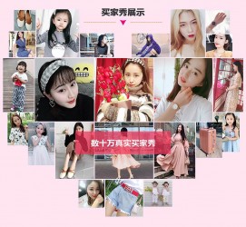 阳江淘宝兼职模特怎么要回钱(淘宝模特兼职要交钱吗)