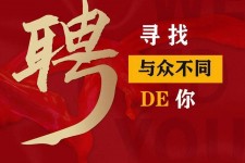 阳江商务伴游招聘 重庆星级酒店诚招司机服务员夜场保安