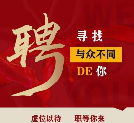 阳江商务伴游招聘 重庆星级酒店诚招司机服务员夜场保安