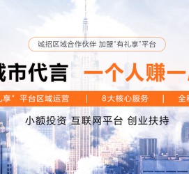 阳江青岛兼职**联络体例(青岛兼职1010兼职网)