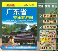 阳江旅游图(旅游图标设计)