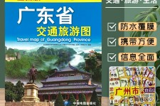 阳江旅游图(旅游图标设计)
