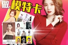 阳江重庆淘宝模特兼职雇用(成都淘宝模特兼职雇用)