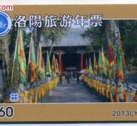 阳江旅游热线(杭州旅游热线)