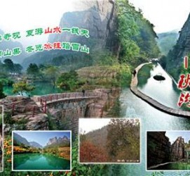 阳江一日游线路(黄果树旅游攻略一日游线路)