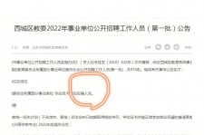阳江伴游雇用价格(北京伴游雇用价格查询)