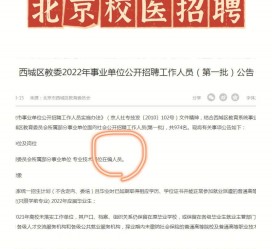 阳江伴游雇用价格(北京伴游雇用价格查询)