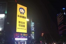 阳江斗米兼职模特靠谱吗(兼职模特签约里的圈套)