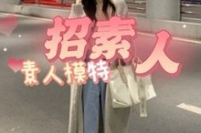 阳江淘宝网拍模特兼职接单寄拍平台(淘宝网拍模特兼职接单寄拍平台有哪些)