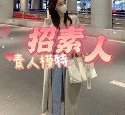 阳江淘宝网拍模特兼职接单寄拍平台(淘宝网拍模特兼职接单寄拍平台有哪些)
