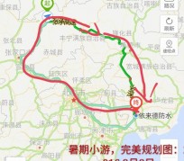 阳江旅行路线(旅行路线规划软件)