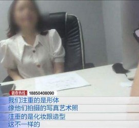 阳江模特兼职都要发(模特兼职都要发伴侣圈吗)