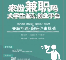 阳江泉州兼职平面模特雇用(泉州哪里有雇用平面模特)