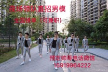 阳江深圳西乡哪里有招兼职模特(深圳西乡哪里有招兼职模特的)
